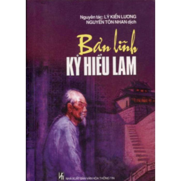 Sách - Bản Lĩnh Kỷ Hiểu Lam - Thời Đại