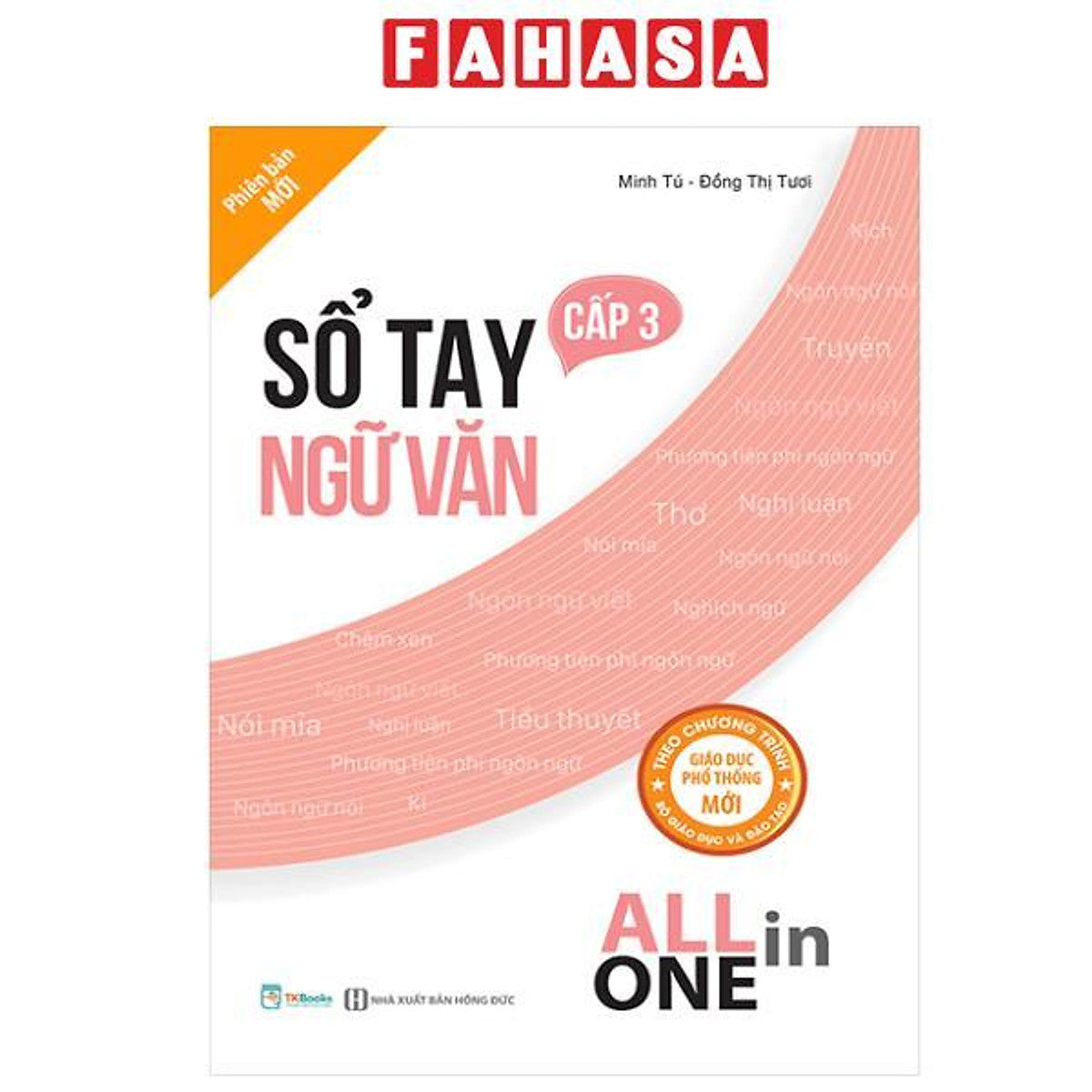 Sách - Sổ Tay Ngữ Văn Cấp 3 - All In One (Phiên Bản Mới)