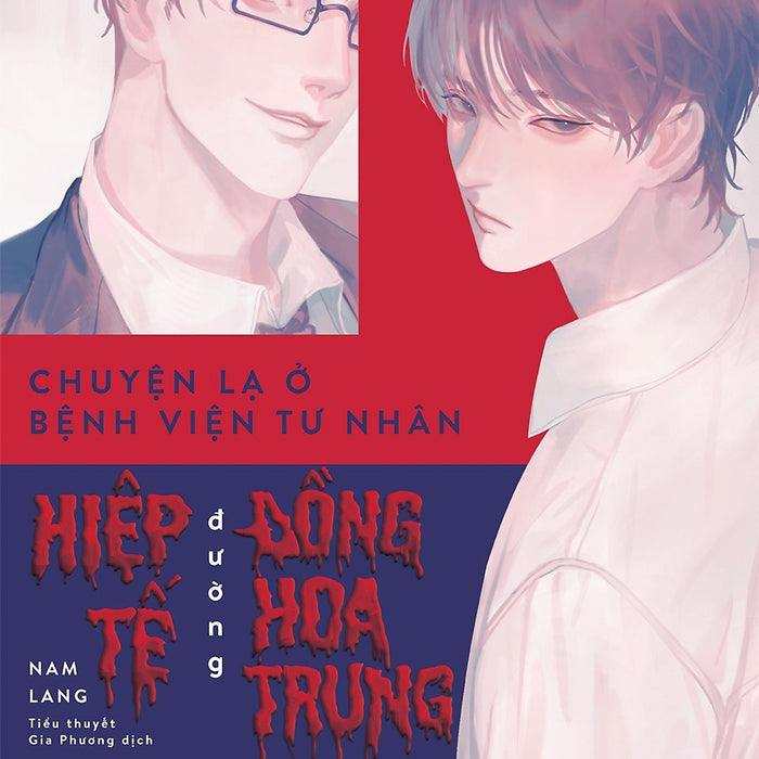 Chuyện Lạ Ở Bệnh Viện Tư Nhân Hiệp Tế Đường Đồng Hoa Trung