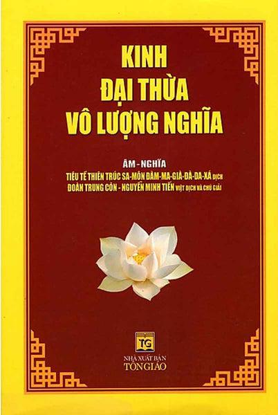 Kinh Đại Thừa Vô Lượng Nghĩa