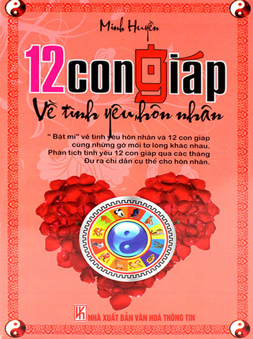 12 Con Giáp Về Tình Yêu, Hôn Nhân