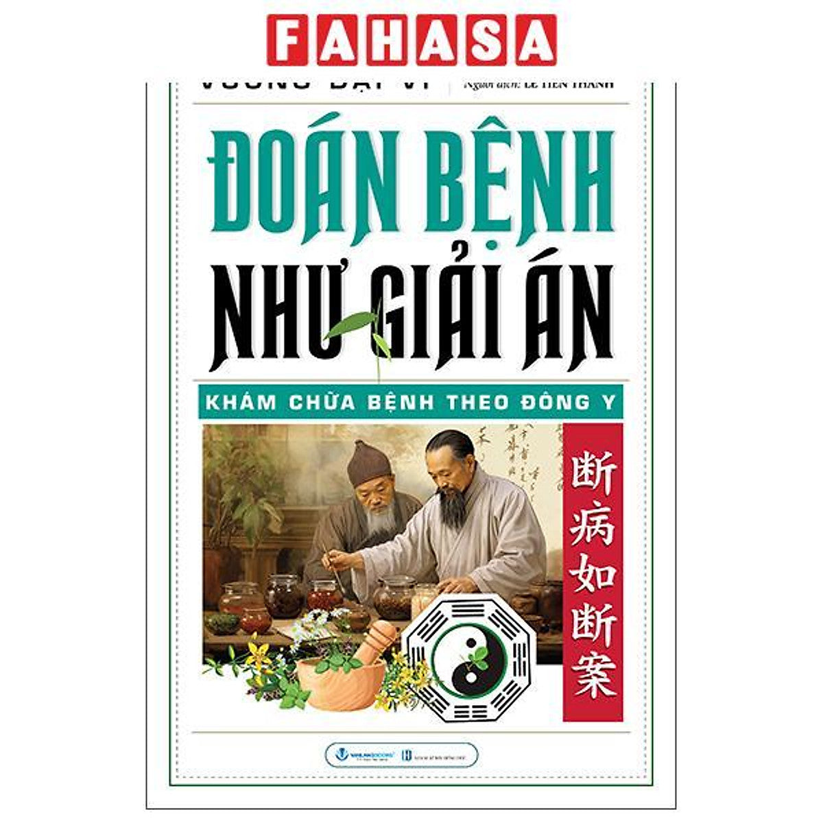 Sách - Đoán Bệnh Như Giải Án - Khám Chữa Bệnh Theo Đông Y