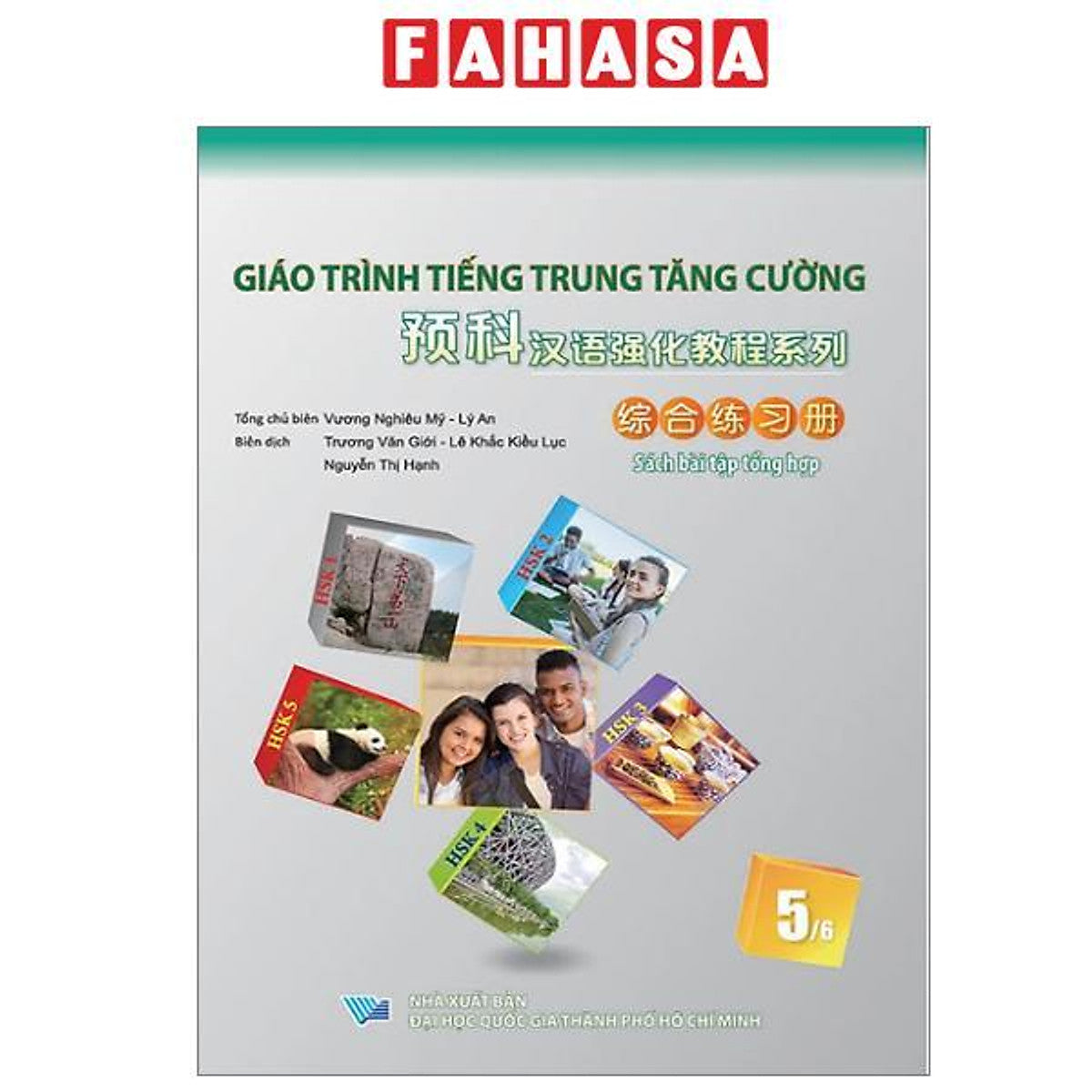 Sách - Giáo Trình Tiếng Trung Tăng Cường - Sách Bài Tập Tổng Hợp - Quyển 5/6