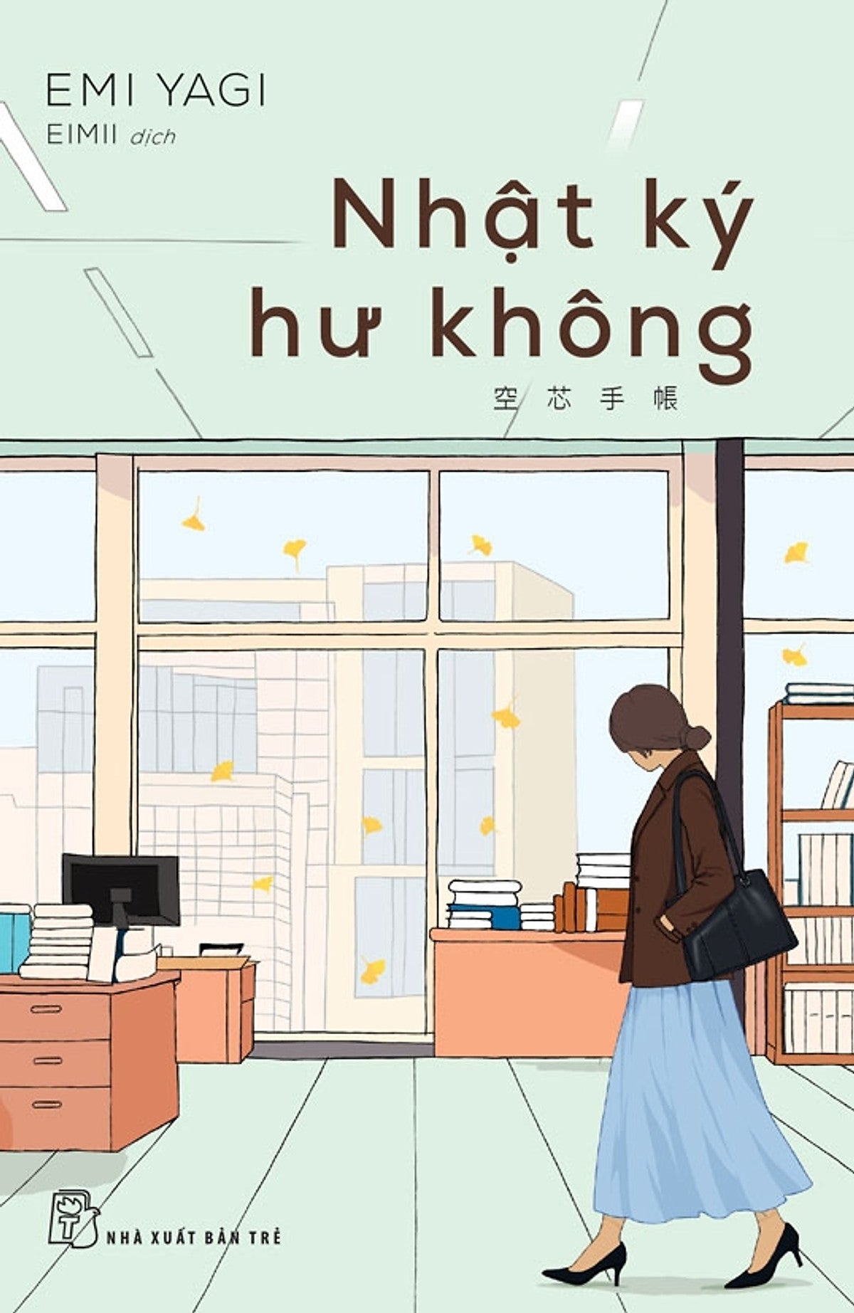 Sách Nhật Ký Hư Không