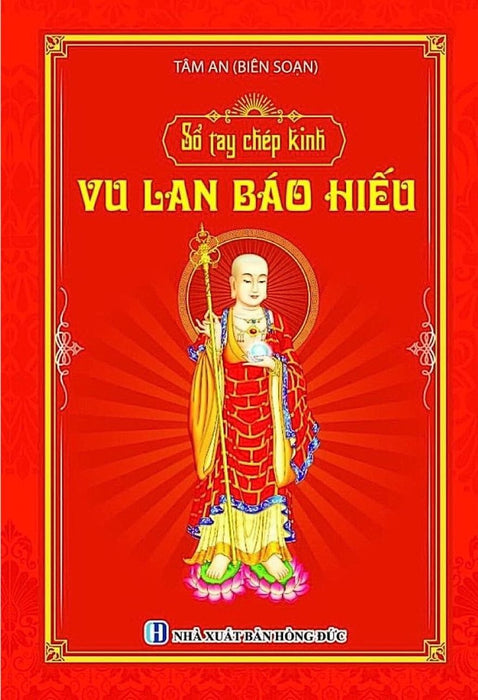 Sổ Tay Chép Kinh In Mờ Vu Lan Báo Hiếu Có Lò Xo - Ns