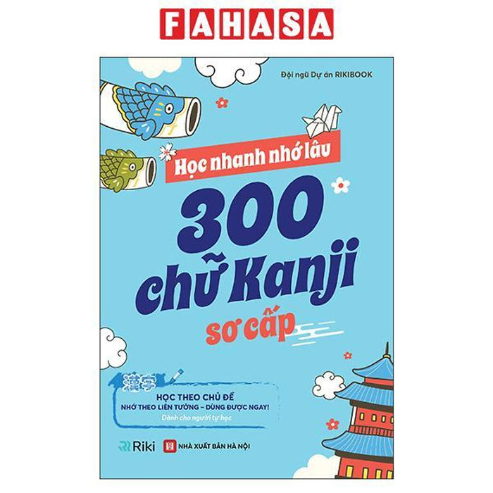 Sách - Học Nhanh Nhớ Lâu - 300 Chữ Kanji Sơ Cấp