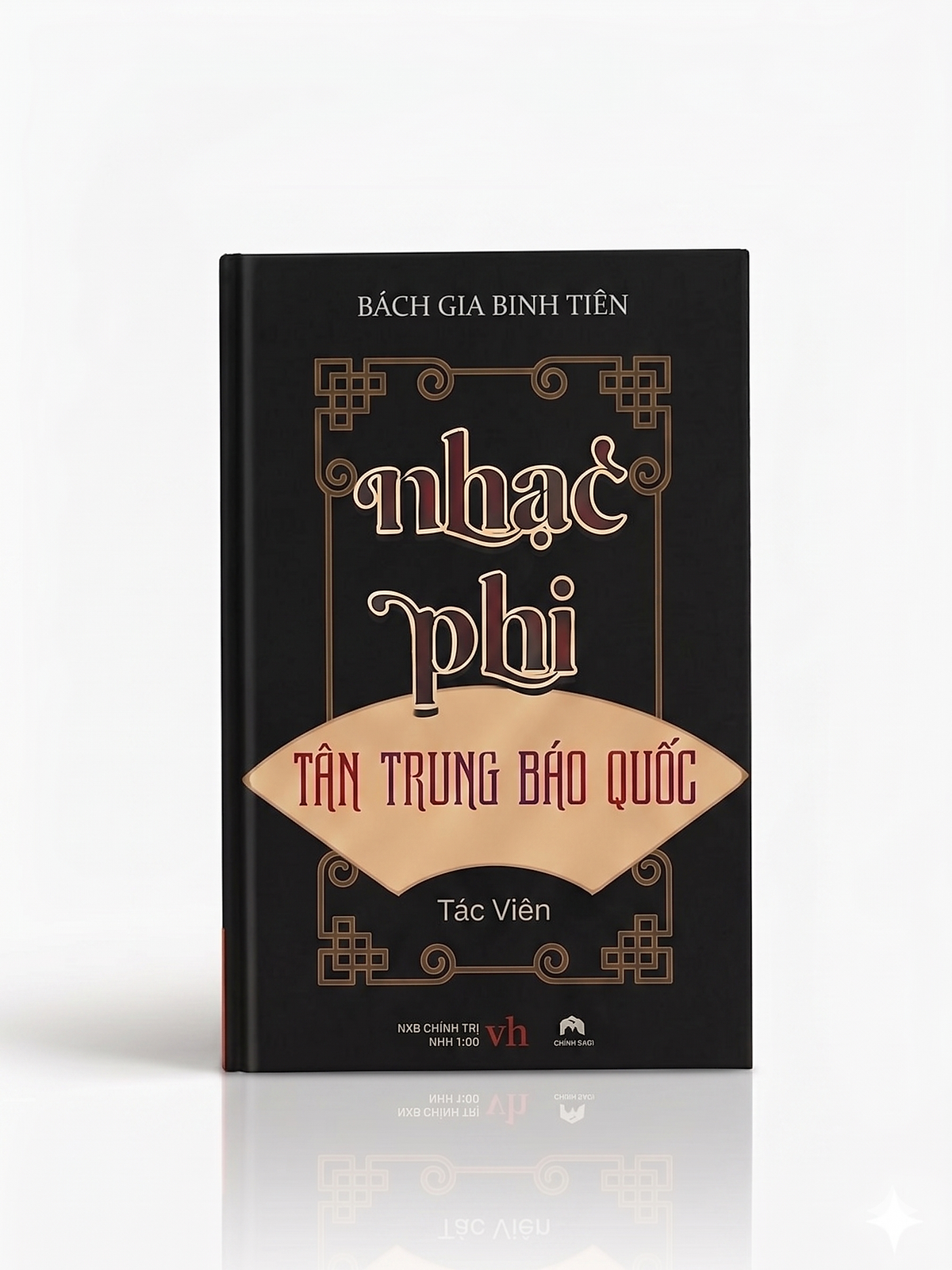 Nhạc Phi - Tận Trung Báo Quốc