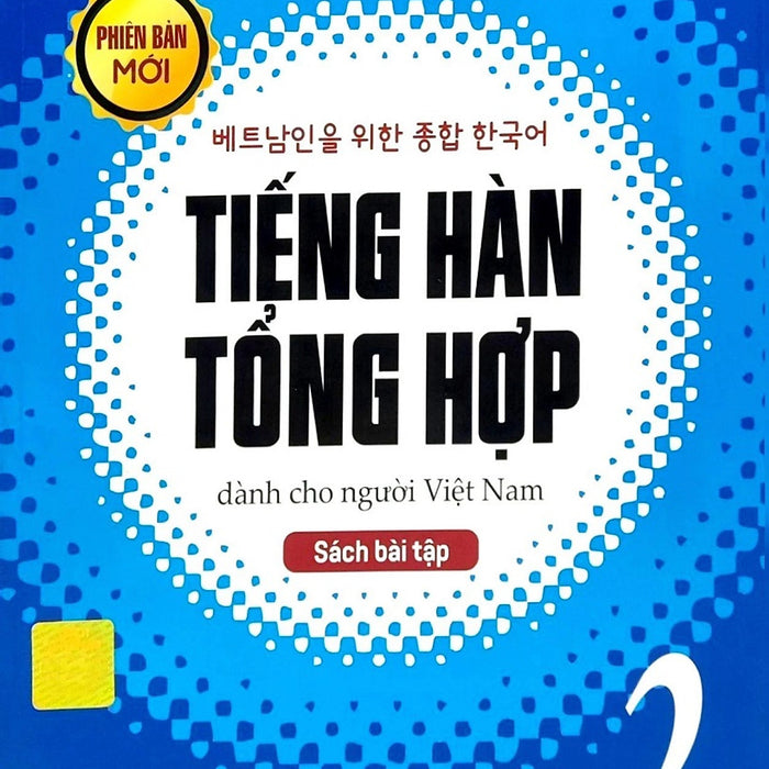 Tiếng Hàn Tổng Hợp Dành Cho Người Việt Nam: Sách Bài Tập Sơ Cấp 2 (Tái Bản 2023)