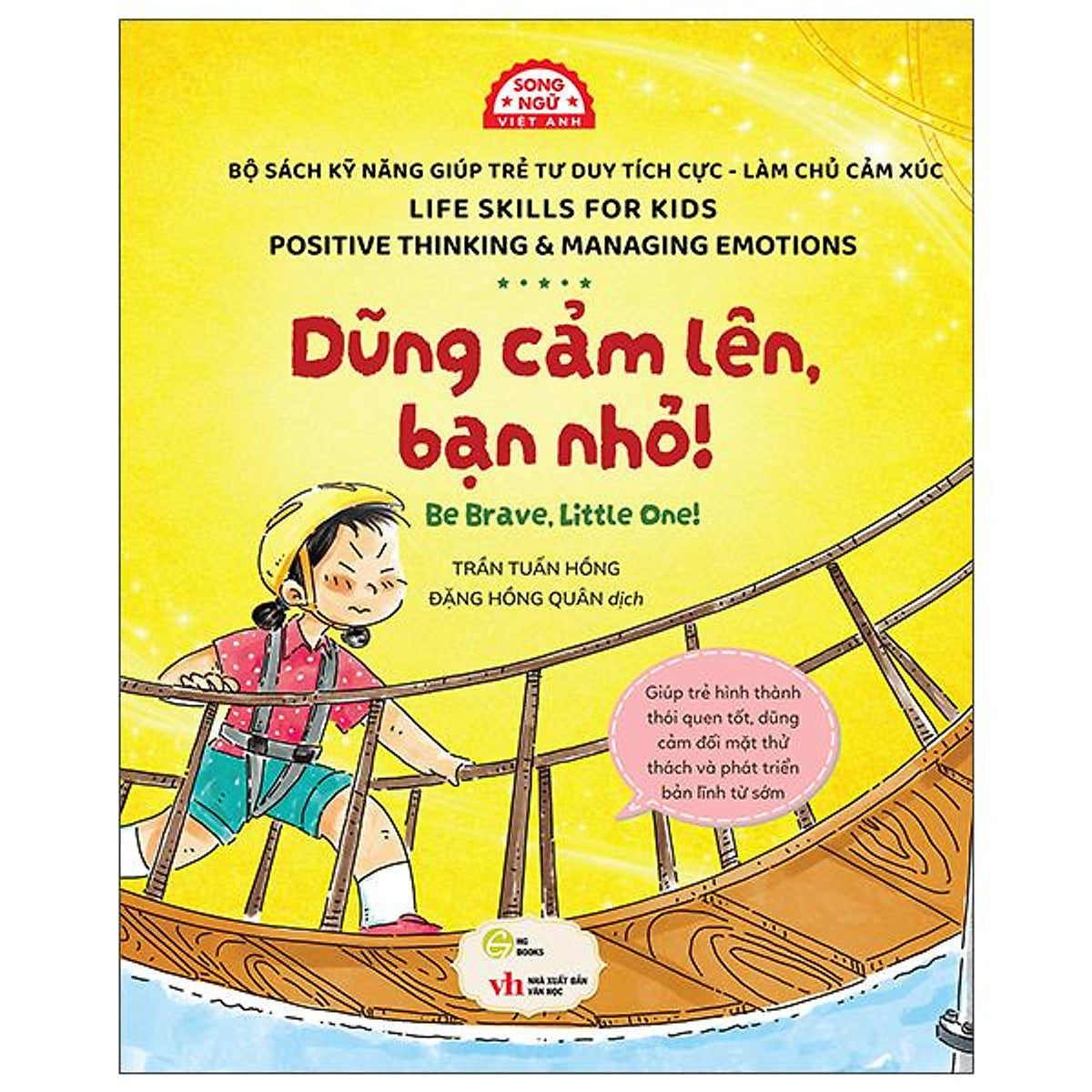 Sách - Sách Kỹ Năng Giúp Trẻ Tư Duy Tích Cực-Làm Chủ Cảm Xúc - Dũng Cảm Lên, Bạn Nhỏ! - Be Brave, Little One!
