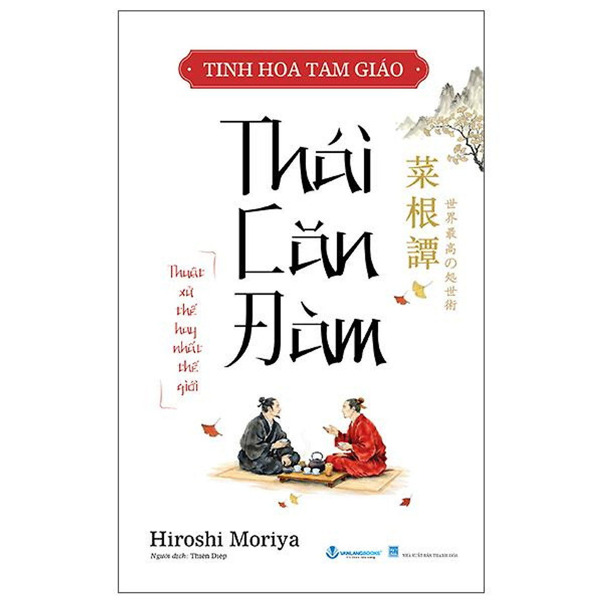 Sách - Tinh Hoa Tam Giáo - Thái Căn Đàm - Thuật Xử Thế Hay Nhất Thế Giới