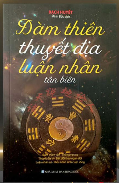 Đàm Thiên Thuyết Địa Luận Nhân Tân Biên