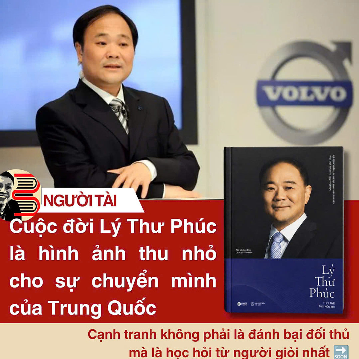 Lý Thư Phúc  - Thế Giới Tạo Nên Tôi – Lục Đào – Thu Hiền Dịch – Alpha Books