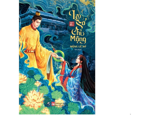 Lê Sơ Chi Mộng