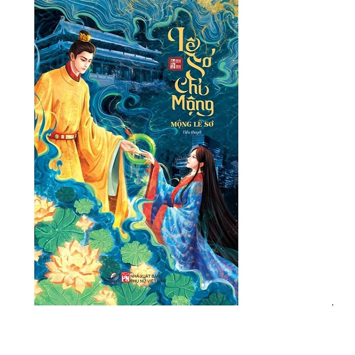 Lê Sơ Chi Mộng