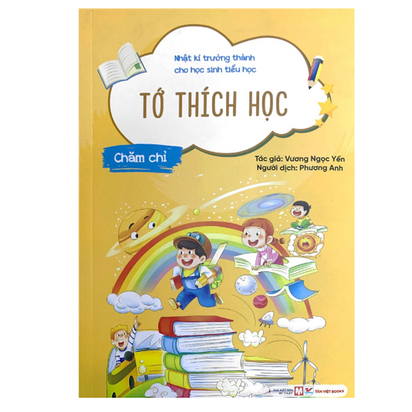 Sách Thiếu Nhi - Nhật Kí Trưởng Thành Cho Học Sinh Tiểu Học - Chăm Chỉ - Tớ Thích Học (Tv)