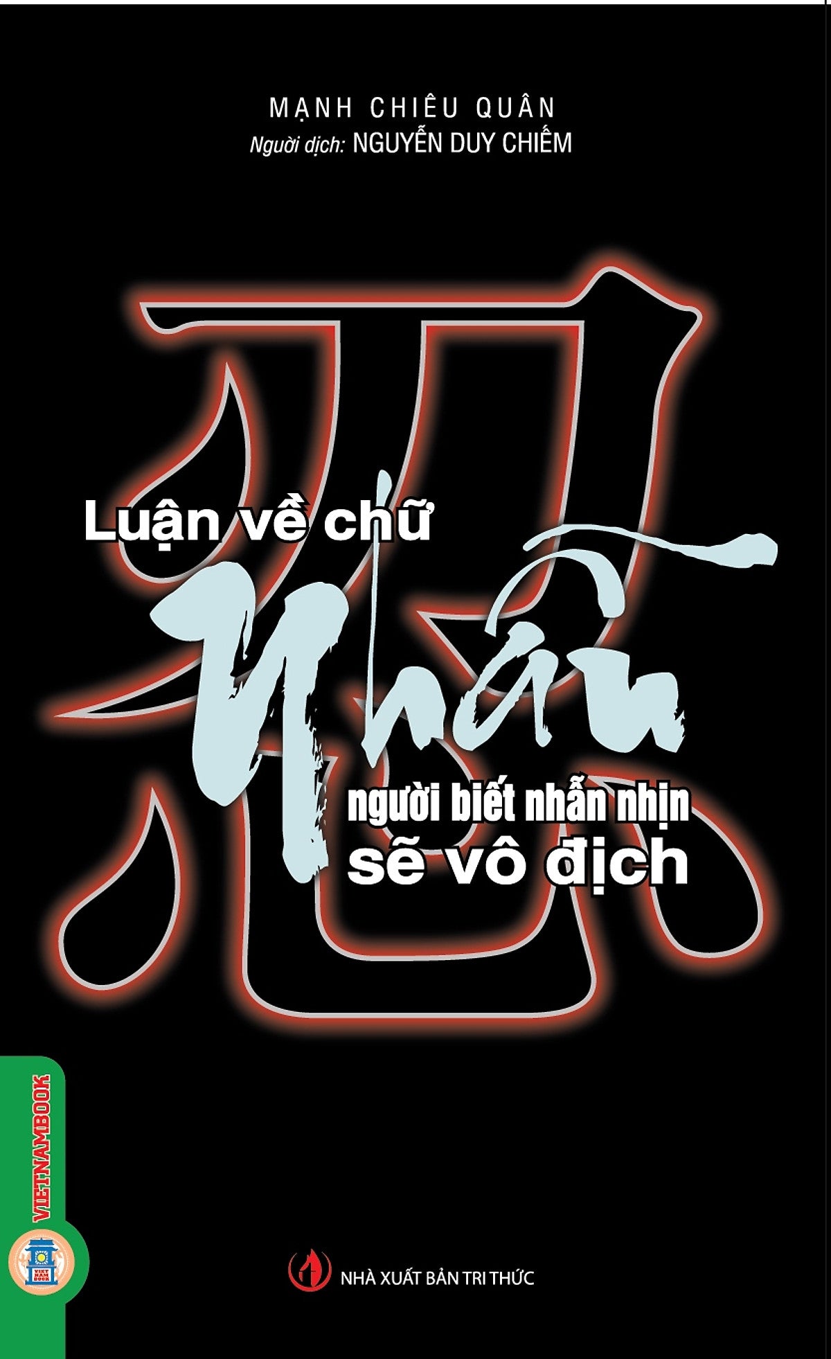 Luận Về Chữ Nhẫn - Người Biết Nhẫn Nhịn Sẽ Vô Địch