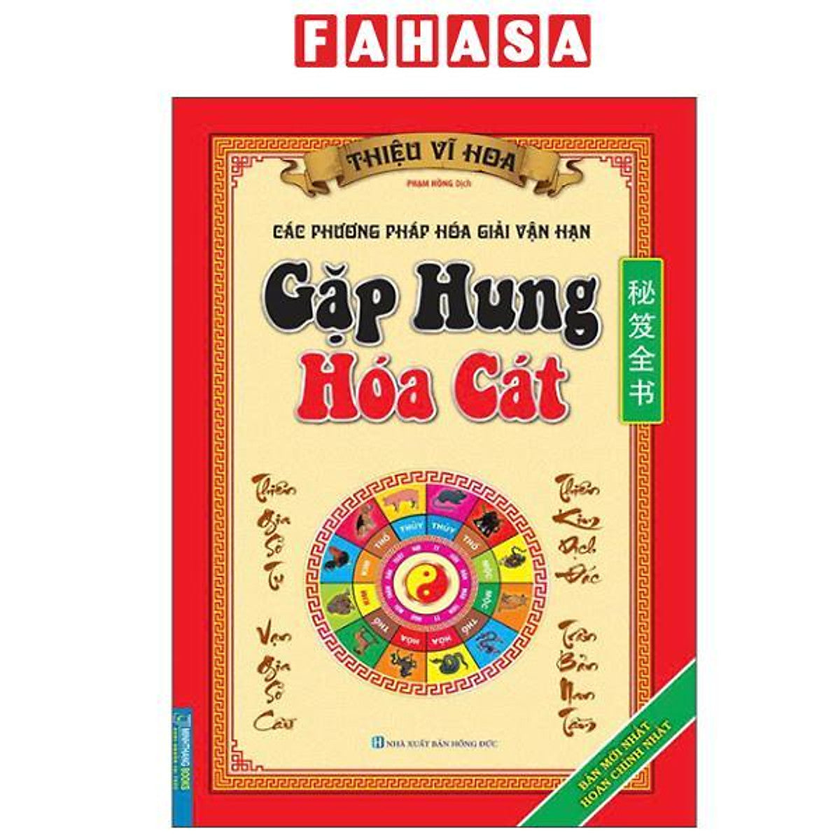 Sách - Các Phương Pháp Hóa Giải Vận Hạn - Gặp Hung Hóa Cát (Tái Bản 2025)