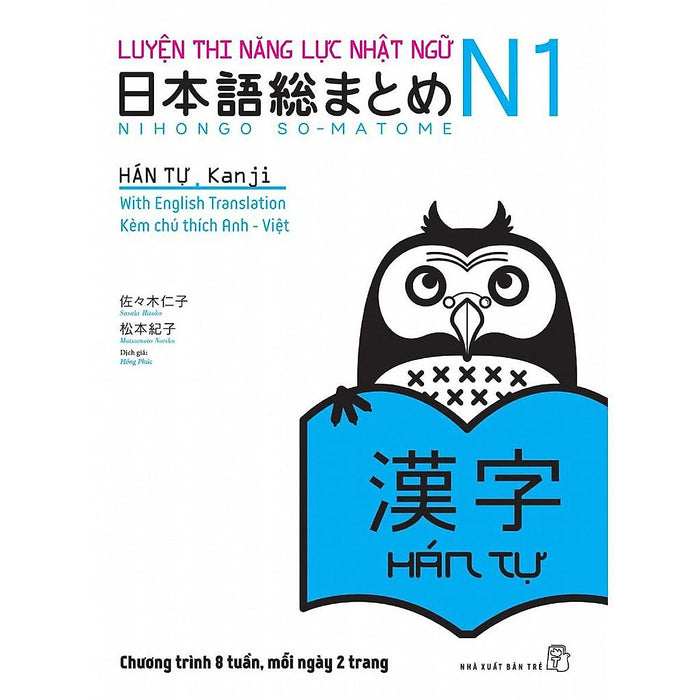 Luyện Thi Năng Lực Nhật Ngữ N1 - Hán Tự - Bản Quyền