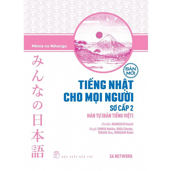 Tiếng Nhật Sơ Cấp 2. Hán Tự (Bản Tiếng Việt) - Bản Quyền