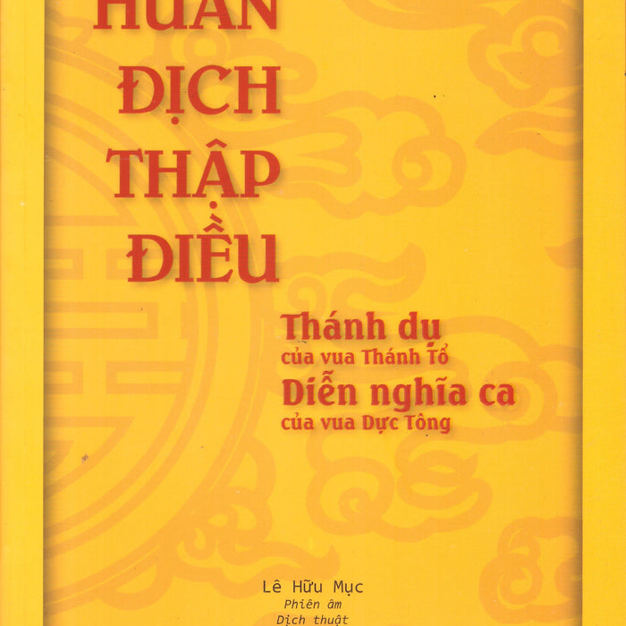 Huấn Địch Thập Điều - Thánh Dụ Của Vua Thánh Tổ, Diễn Ca Của Vua Dực Tông