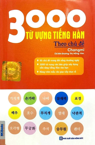 Sách 3000 Từ Vựng Tiếng Hàn Theo Chủ Đề - Tự Học Tiếng Hàn - Khổ Nhỏ - Mcbooks