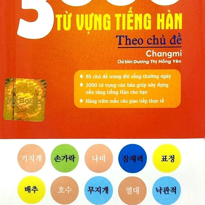 Sách 3000 Từ Vựng Tiếng Hàn Theo Chủ Đề - Tự Học Tiếng Hàn - Khổ Nhỏ - Mcbooks