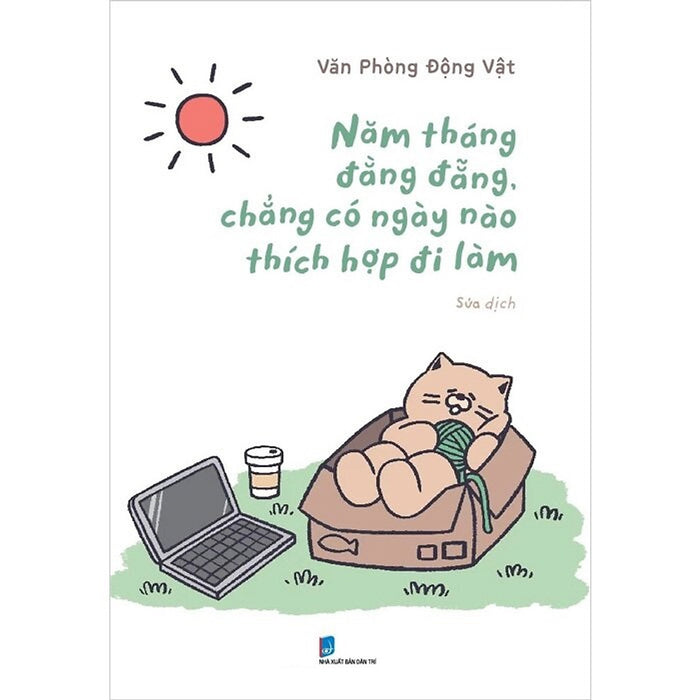 Năm Tháng Đằng Đẵng, Chẳng Có Ngày Nào Thích Hợp Đi Làm