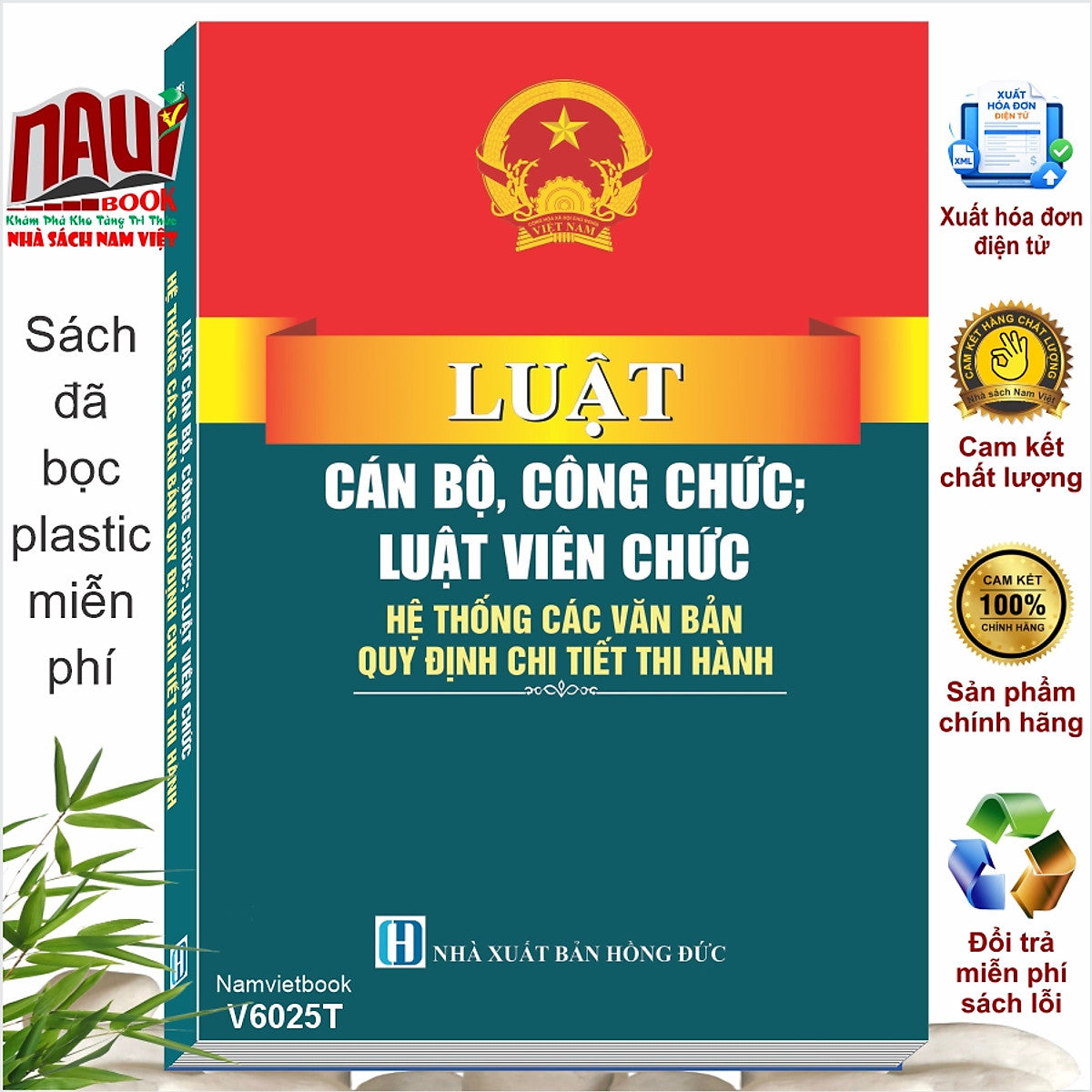 Sách Luật Cán Bộ, Công Chức; Luật Viên Chức – Hệ Thống Các Văn Bản Quy Định Chi Tiết Thi Hành V6025T