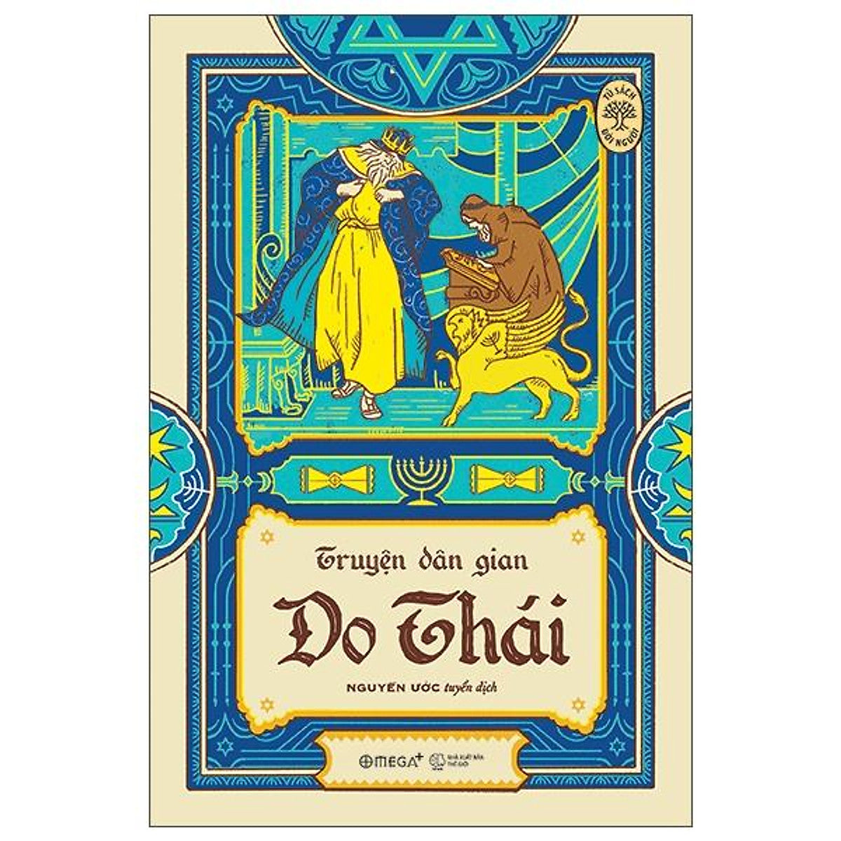 (Giải Cứu Sách) [Tủ Sách Đời Người] Truyện Dân Gian Do Thái - Nhiều Tác Giả – Omega Plus - Nxb Thế Giới