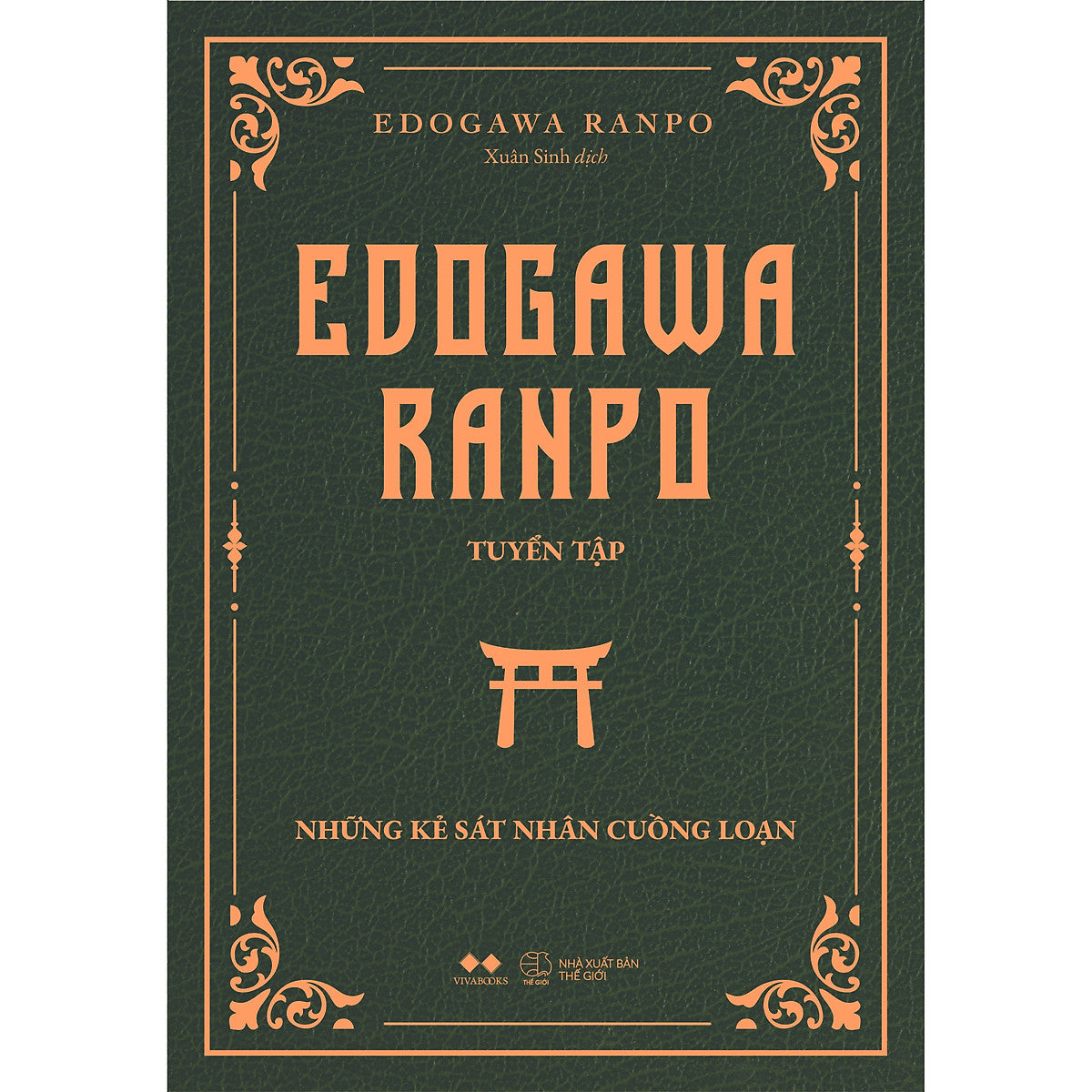 Edogawa Ranpo Tuyển Tập Những Kẻ Sát Nhân Cuồng Loạn