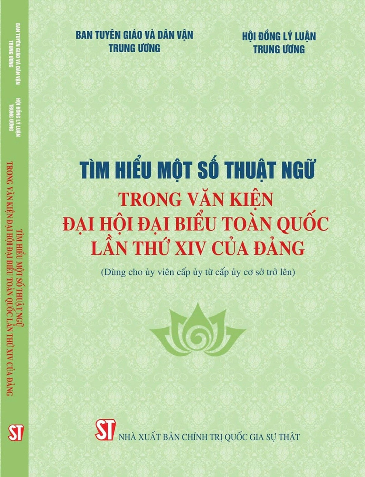 Tìm Hiểu Một Số Thuật Ngữ Trong Văn Kiện Đại Hội Đại Biểu Toàn Quốc Lần Thứ Xiv Của Đảng (Dùng Cho Ủy Viên Cấp Ủy Từ Cấp Ủy Cơ Sở Trở Lên)