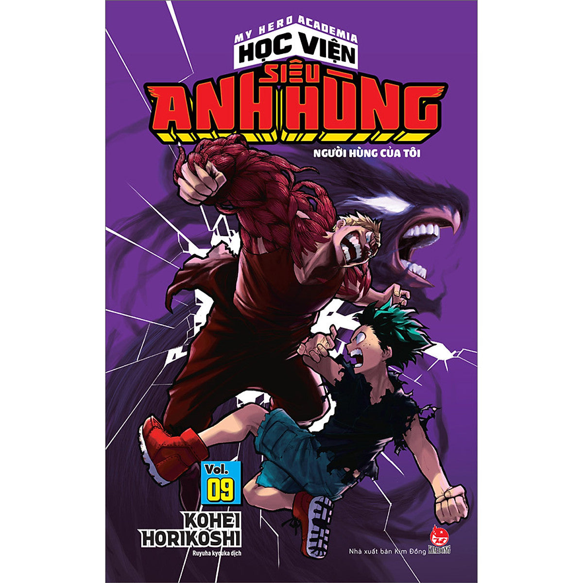 My Hero Academia - Học Viện Siêu Anh Hùng Tập 9: Người Hùng Của Tôi (Tái Bản)