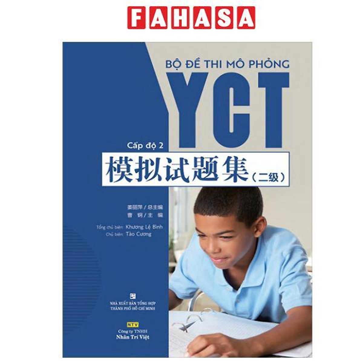 Sách - Bộ Đề Thi Mô Phỏng Yct - Cấp Độ 2