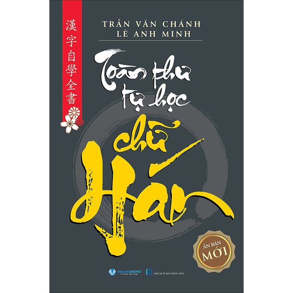 Toàn Thư Tự Học Chữ Hán - Tái Bản