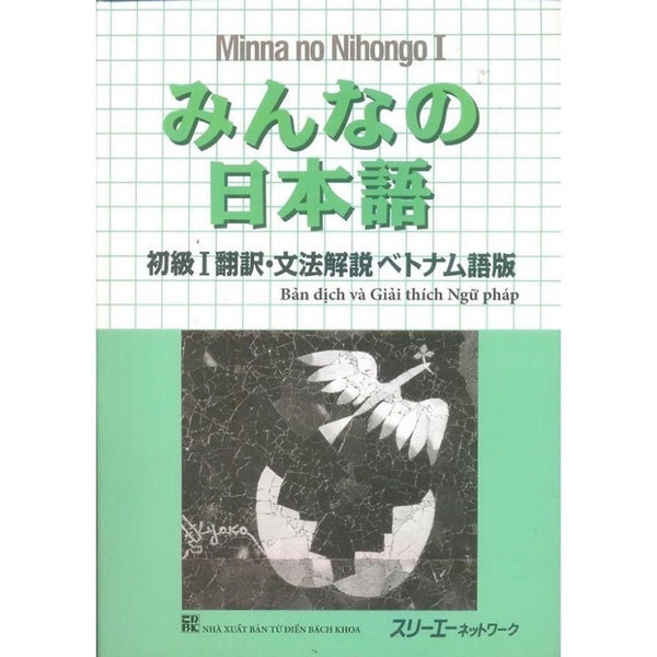 ￼Sách - Bản Dịch Và Giải Thích Ngữ Pháp Minna No Nihongo I