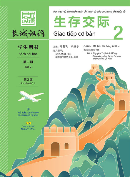 Sách - Giao Tiếp Cơ Bản Tập 2 ( Sách Bài Học)