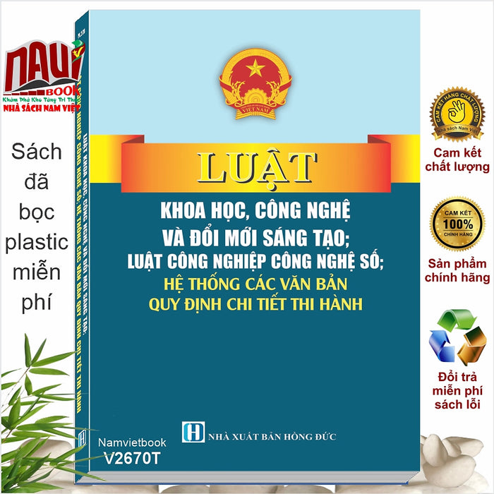 Sách Luật Khoa Học, Công Nghệ Và Đổi Mới Sáng Tạo; Luật Công Nghiệp Công Nghệ Số - V2670T