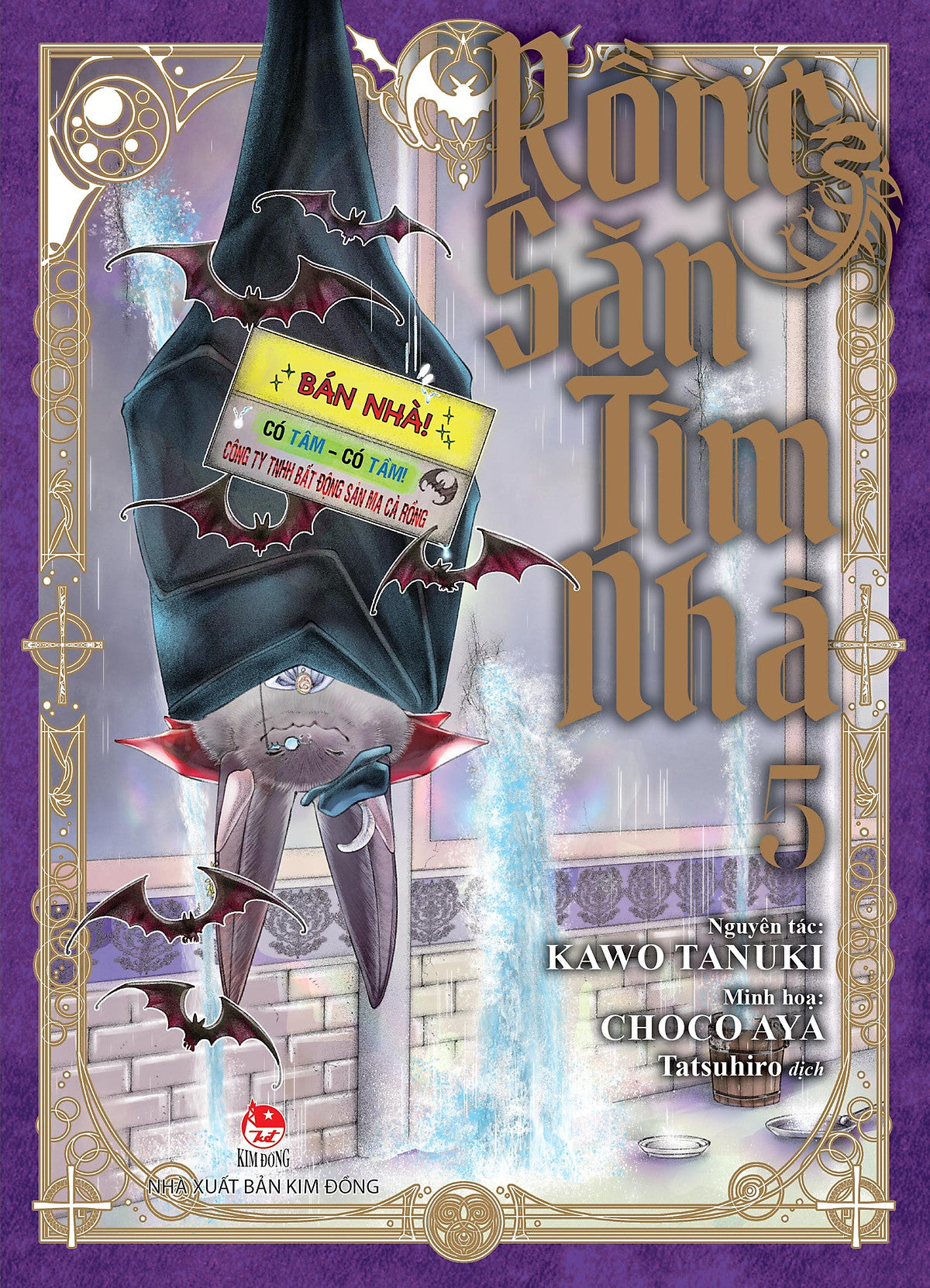 Rồng Săn Tìm Nhà - Tập 5 [Tặng Kèm Postcard]