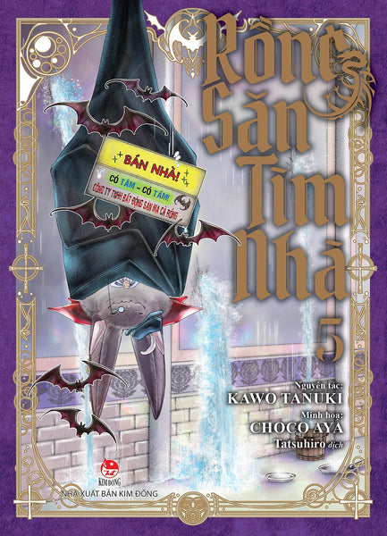 Rồng Săn Tìm Nhà - Tập 5 [Tặng Kèm Postcard]