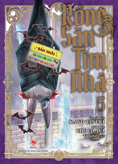 Rồng Săn Tìm Nhà - Tập 5 [Tặng Kèm Postcard]