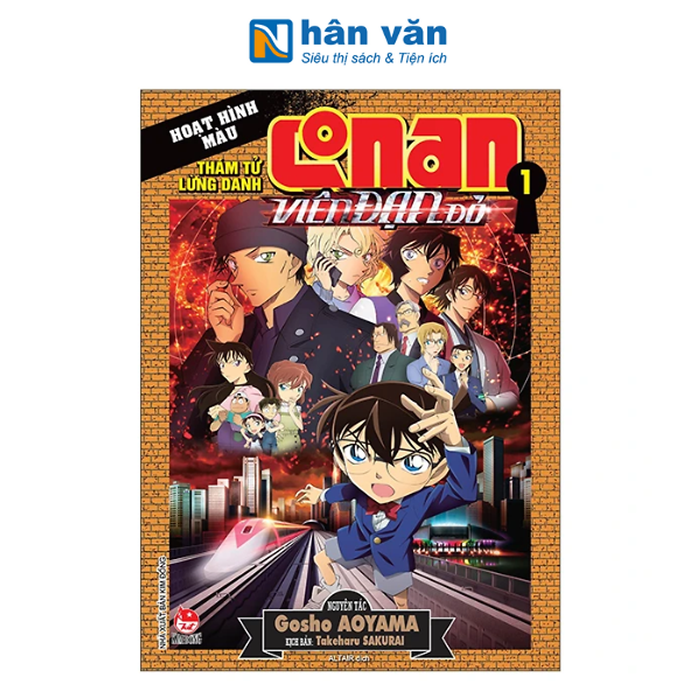 Truyện Tranh Thám Tử Lừng Danh Conan - Hoạt Hình Màu - Viên Đạn Đỏ - Tập 1 Đến Tập 2