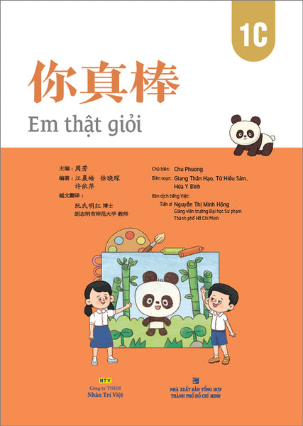 Sách - Em Thật Giỏi (1C)