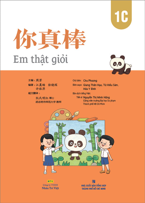 Sách - Em Thật Giỏi (1C)