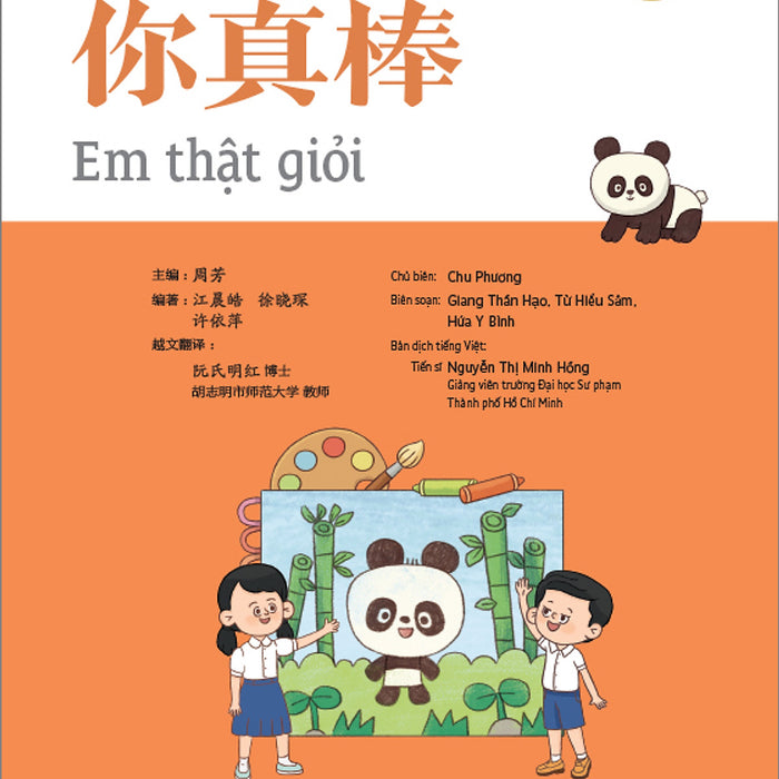 Sách - Em Thật Giỏi (1C)