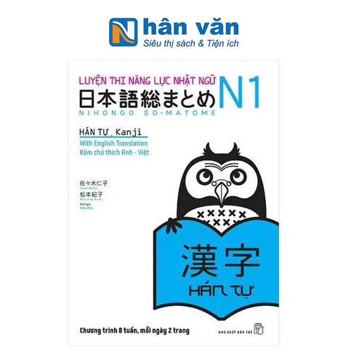 Luyện Thi Năng Lực Nhật Ngữ N1 - Hán Tự