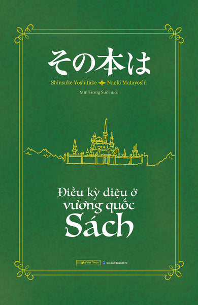 Sách Điều Kỳ Diệu Ở Vương Quốc Sách - First News