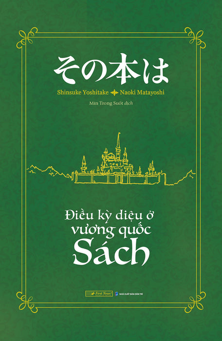 Sách Điều Kỳ Diệu Ở Vương Quốc Sách - First News