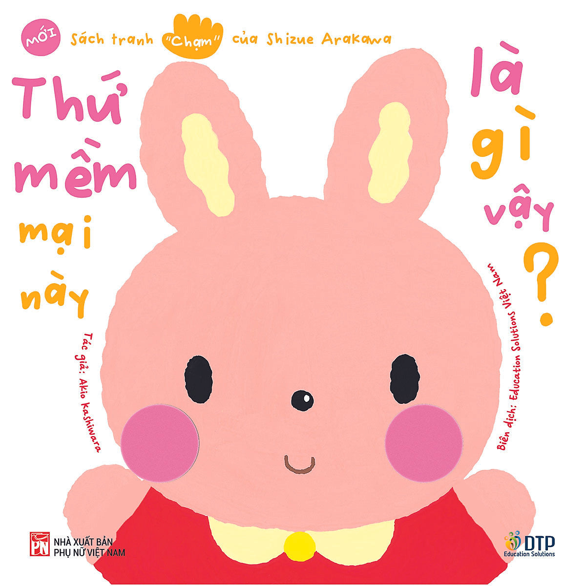 Thứ Mềm Mại Này Là Gì Vậy? - Sách Tranh Chạm Của Arakawa Shizue (Mới)