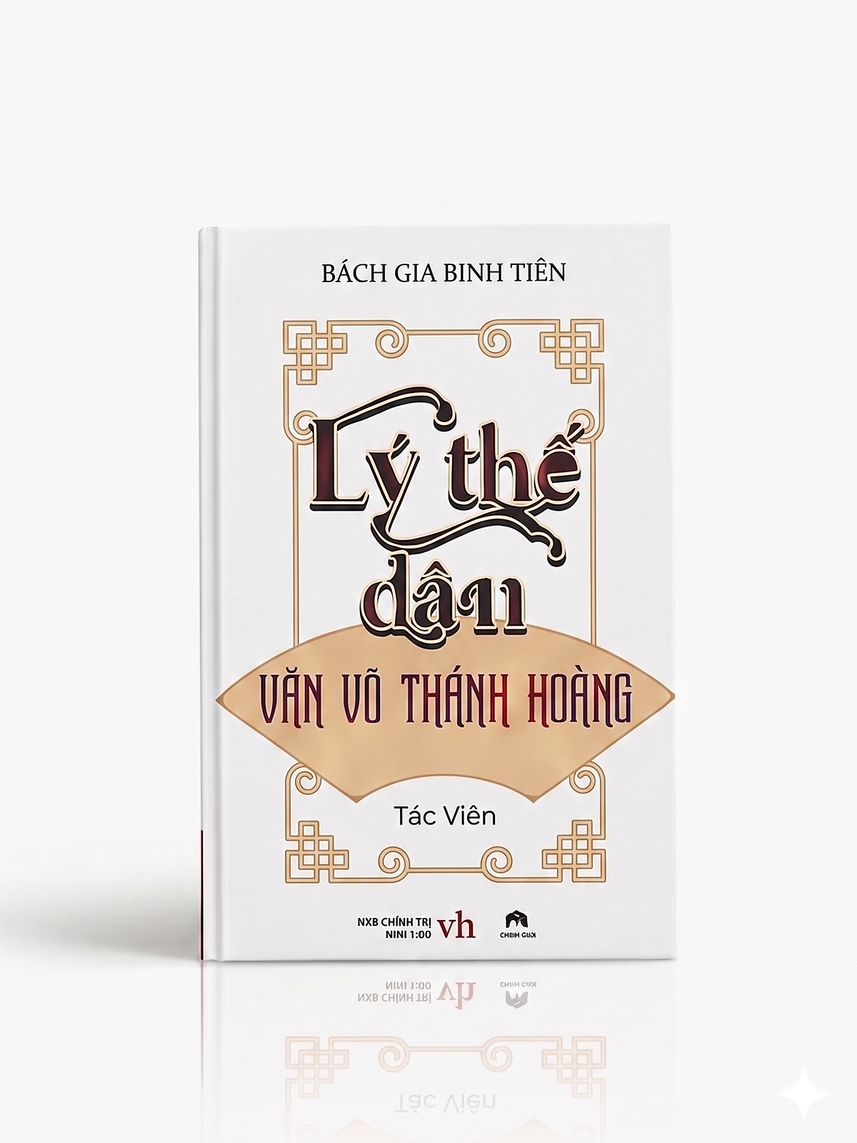 Lý Thế Dân - Văn Võ Thánh Hoàng