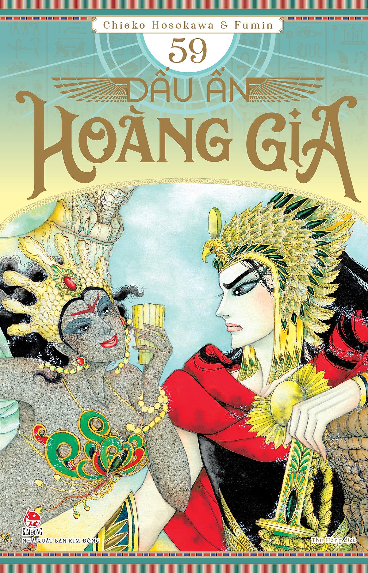 Sách Dấu Ấn Hoàng Gia - Tập 59 